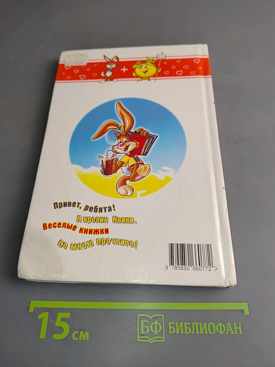 Вот какой рассеянный...