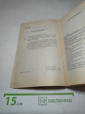 Чудеса натуротерапии