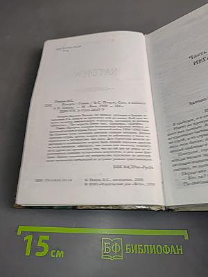 Каторга
