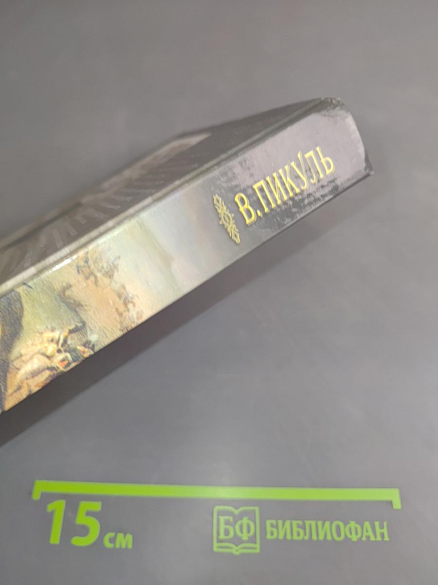 Каторга