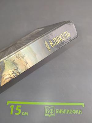Каторга