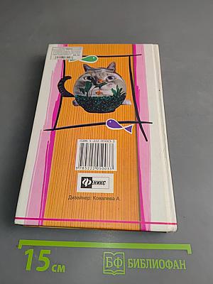 1001 оригинальный способ поднять настроение. Книга сюрпризов