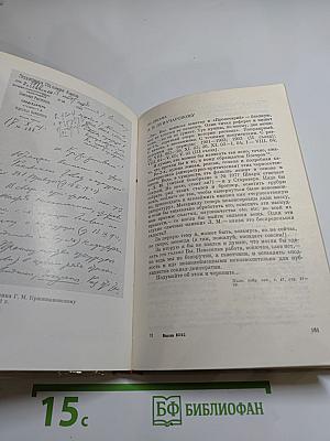 В.и. ленин, кпсс о печати