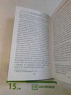 Ги де Мопассан
