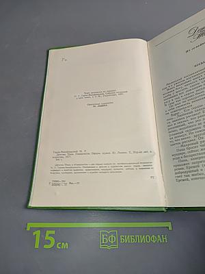 Детство. Гимназисты