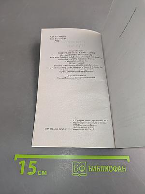 Хорошо быть тихоней