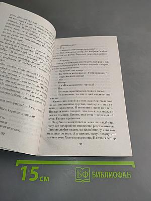 Хорошо быть тихоней