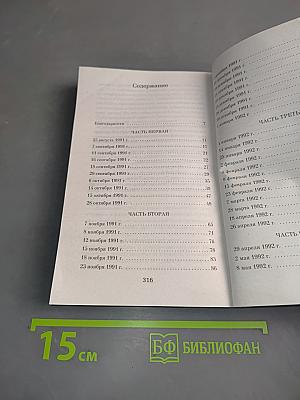 Хорошо быть тихоней