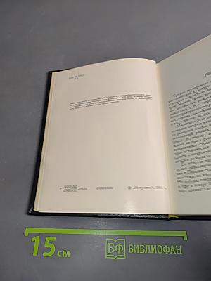 Искусство Франции второй половины XIX века