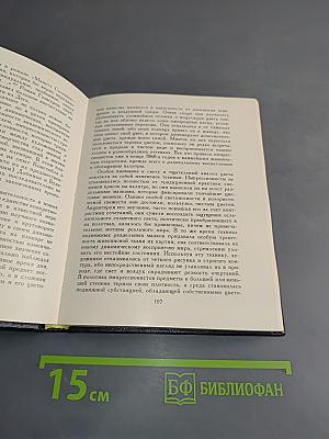 Искусство Франции второй половины XIX века