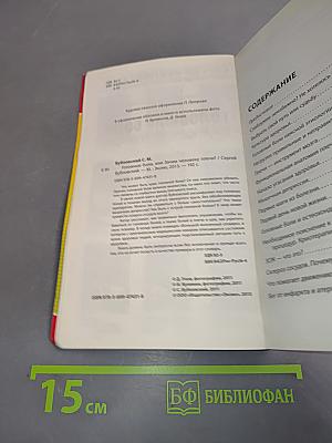 Головные боли, или Зачем человеку плечи?