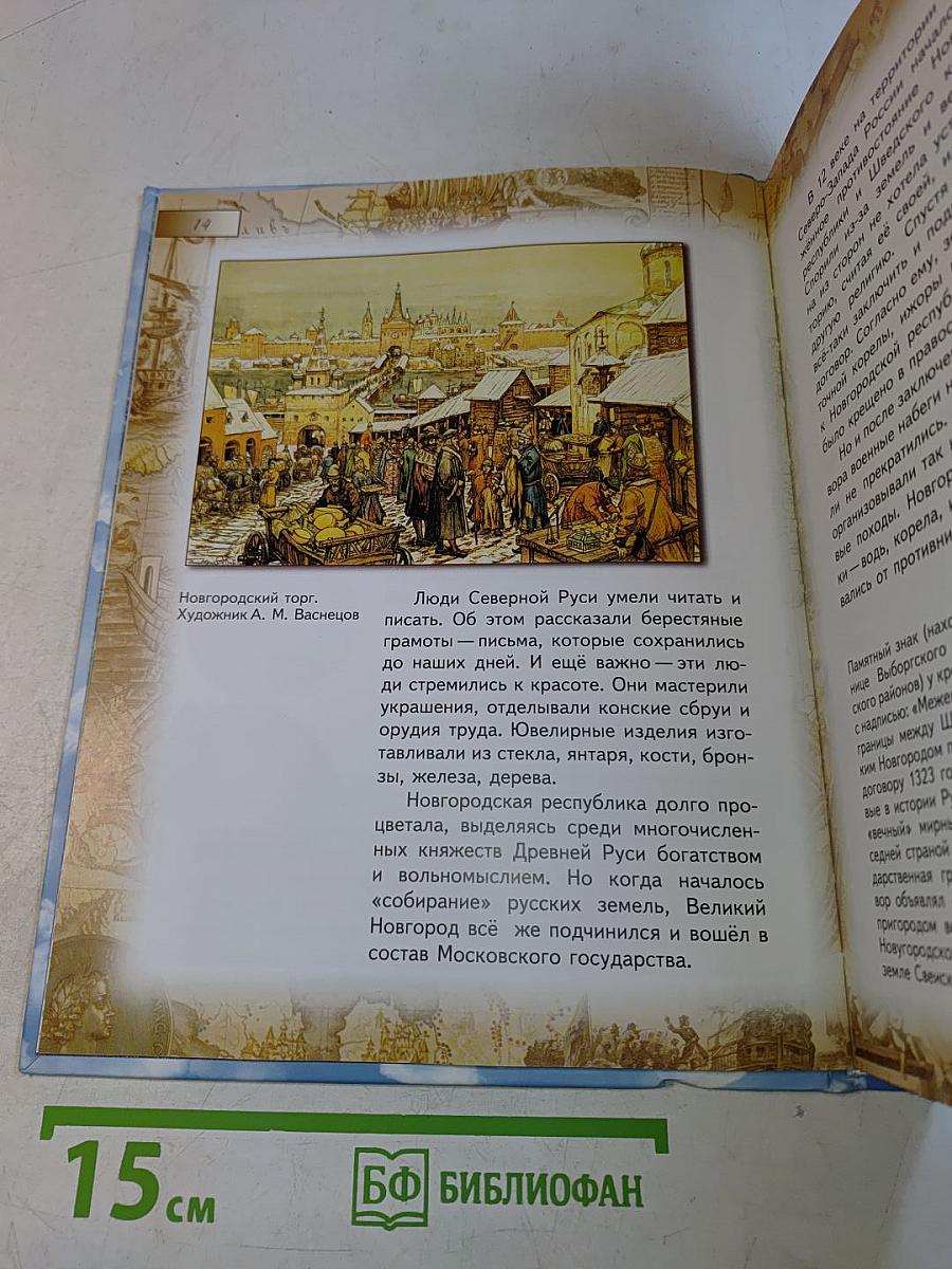 Бабочка над заливом
