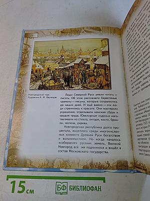 Бабочка над заливом