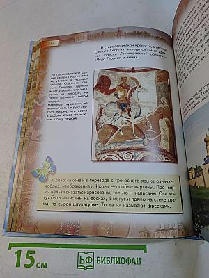 Бабочка над заливом