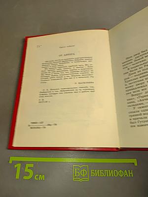 Первые комсомолки
