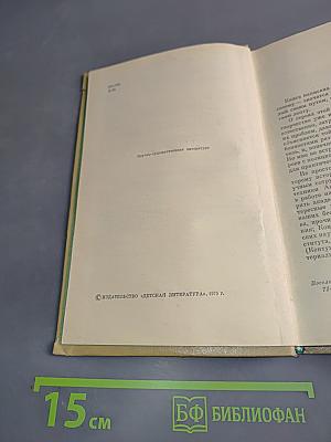 Истории о "ненужных" открытиях