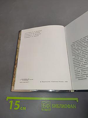 Дербент-5000 лет