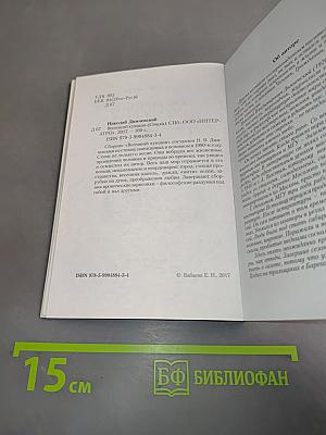 Весенний кувшин
