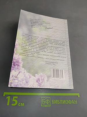 Весенний кувшин