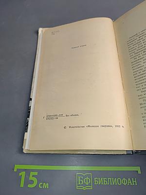 Шеллинг