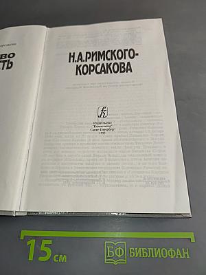 Детство и юность