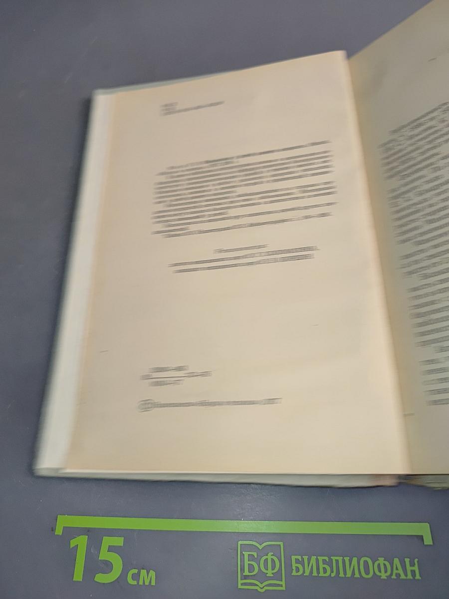 Пневмония у детей раннего возраста