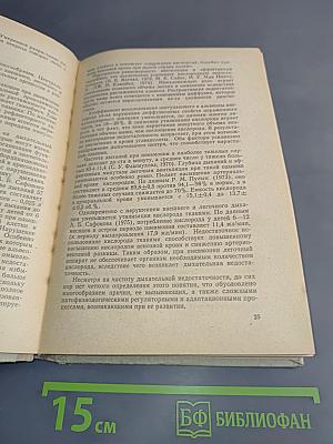Пневмония у детей раннего возраста