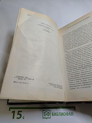 Современный французский детективный роман