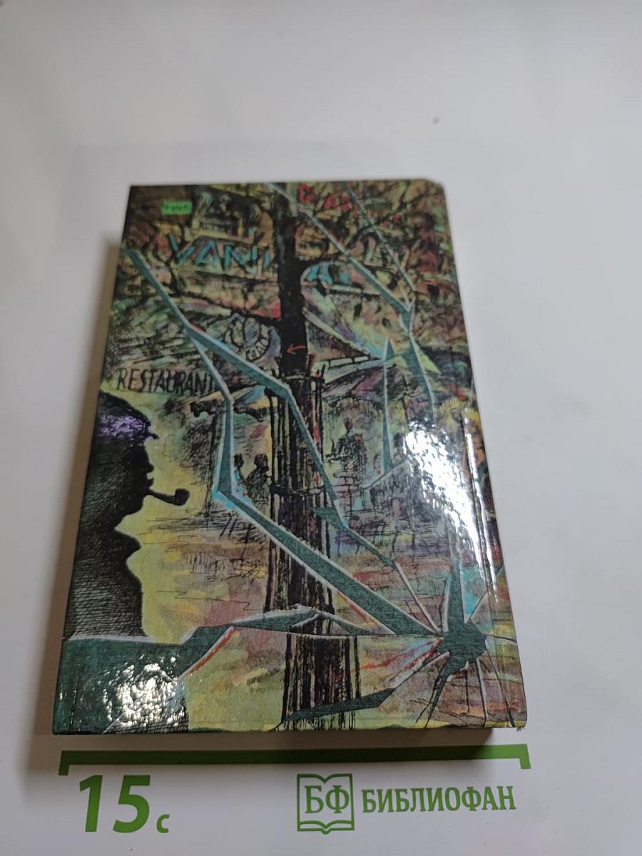 Современный французский детективный роман