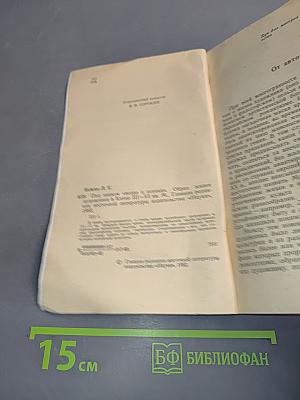 Под знаком «Ветра и потока». Образ жизни художника в Китае III-VI веков