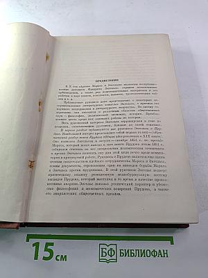 Архив маркса и энгельса том x