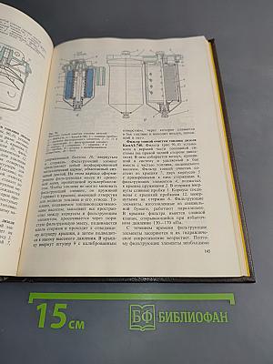Устройство автомобиля