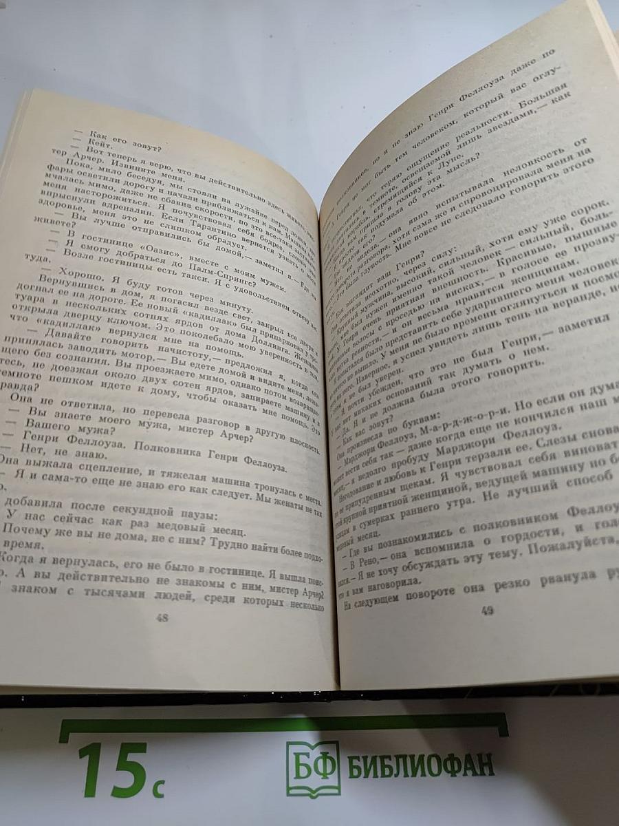 Как некоторые умирают