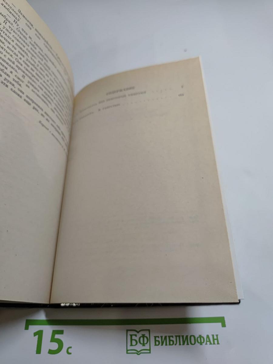 Как некоторые умирают
