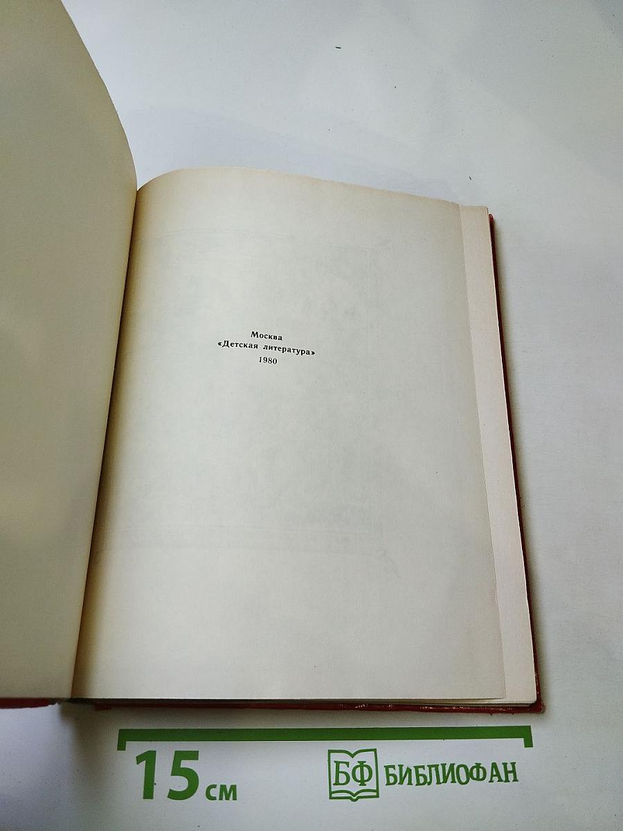 Слово о полку Игореве