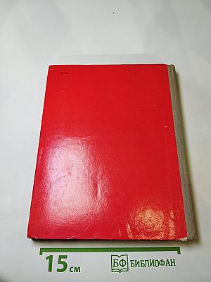 Слово о полку Игореве