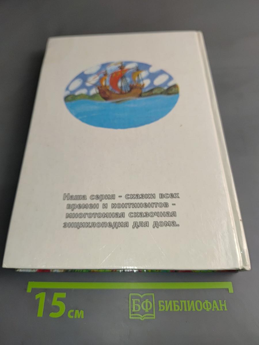 Золотая ладья