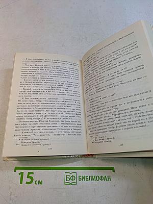 Русский театральный фельетон