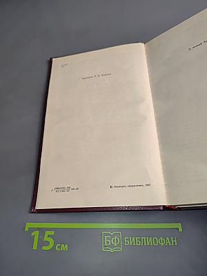 Дело, которому ты служишь