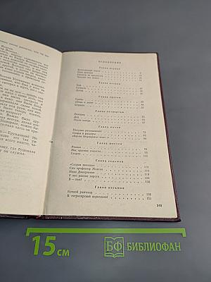 Дело, которому ты служишь