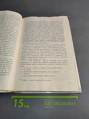Родная литература. Учебник-хрестоматия для 7 кл. сред. шк.