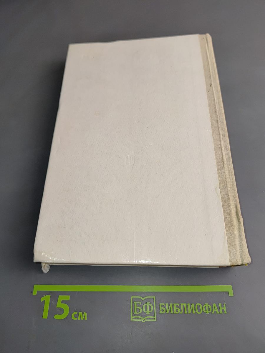 Родная литература. Учебник-хрестоматия для 7 кл. сред. шк.