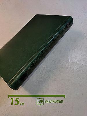 Собрание сочинений. Том третий. Всеобщая песнь