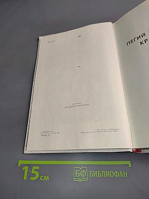 Повести