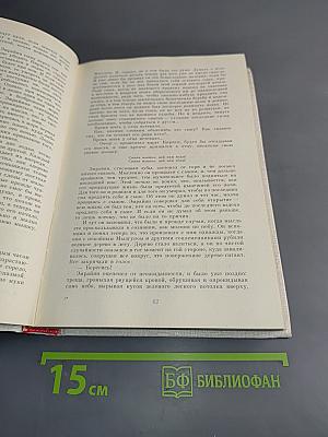 Повести