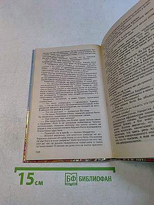 Подземная пирамида