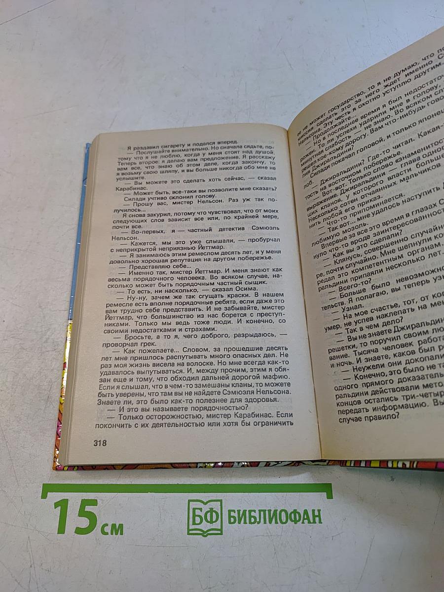 Подземная пирамида