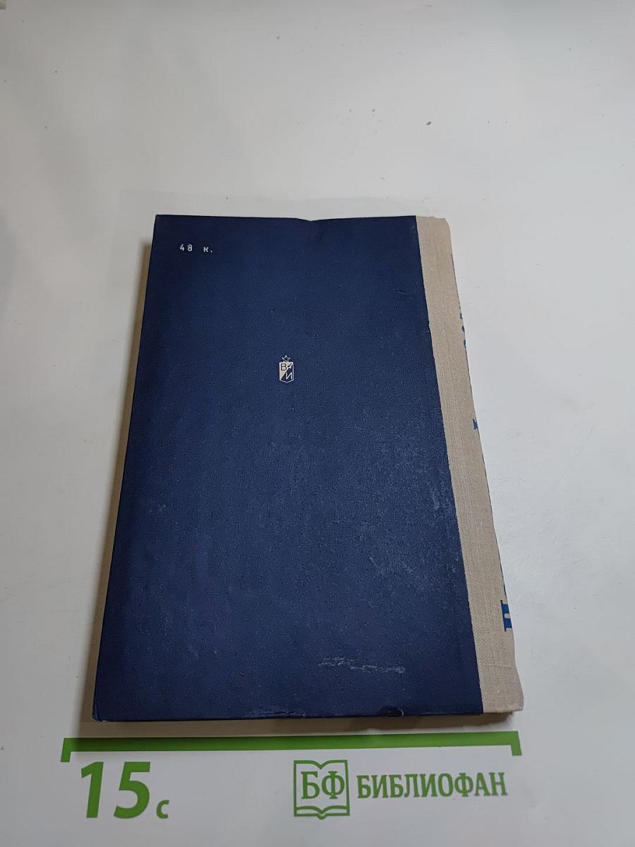 Позывные фронта