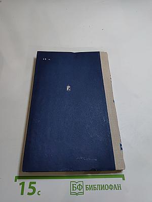 Позывные фронта