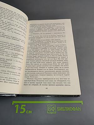 Динозавр
